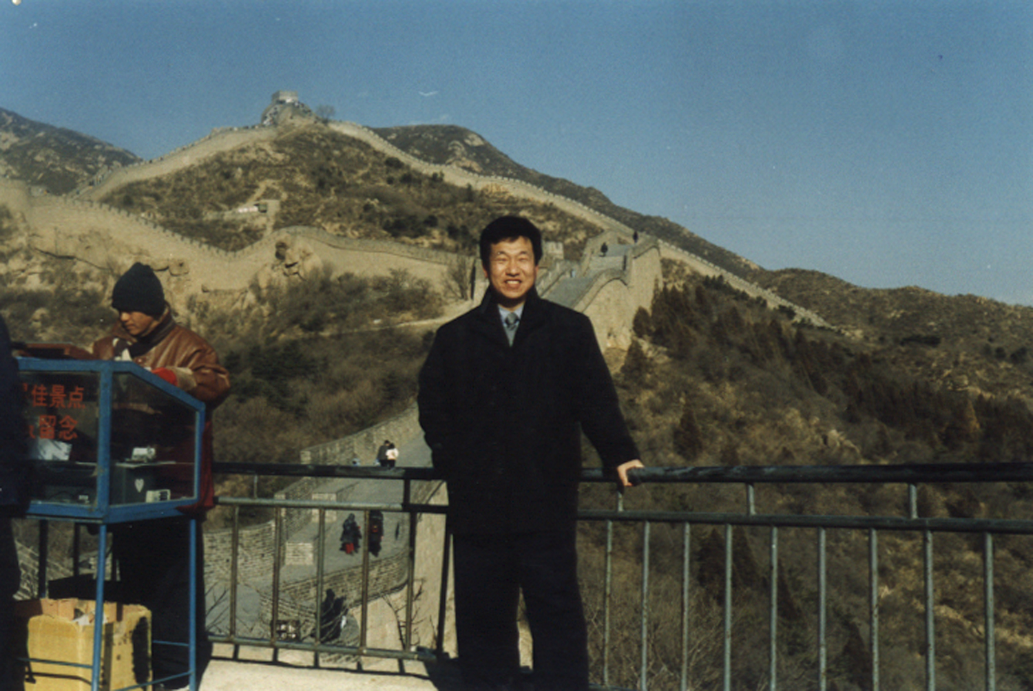 北京seo阿君 真爱网