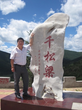 卓玛简谱歌谱 云飞